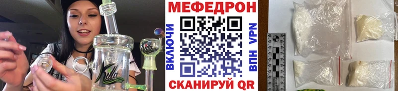 Наркота Краснодар ГАШИШ Alpha-PVP АМФЕТАМИН Меф мяу мяу