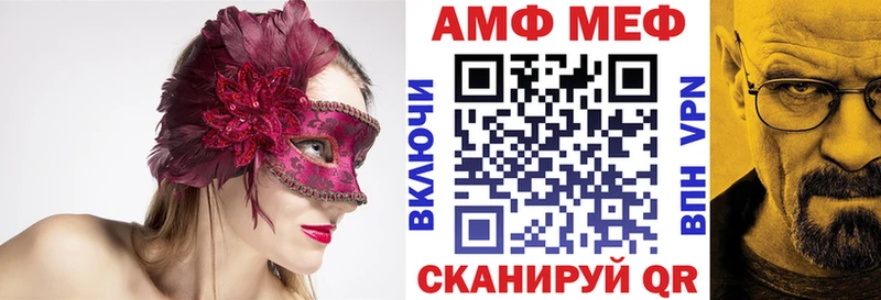 сайты даркнета официальный сайт  Краснодар  АМФЕТАМИН 98% 
