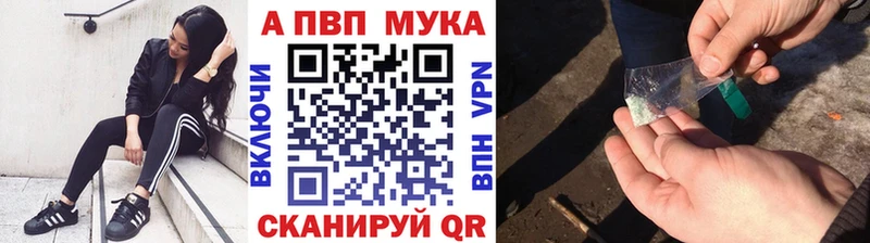 KRAKEN вход  Краснодар  APVP СК  дарнет шоп 