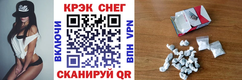 КОКАИН FishScale Краснодар