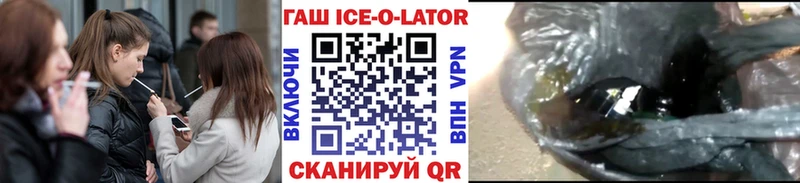 ГАШИШ VHQ  MEGA зеркало  Краснодар 