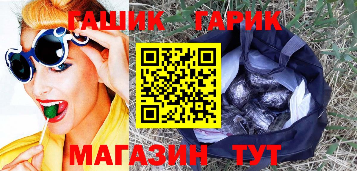 ГАШИШ VHQ Краснодар