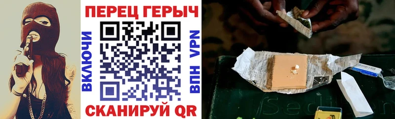 Героин Heroin  Краснодар 