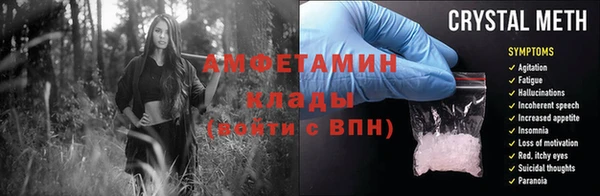 СК Абаза