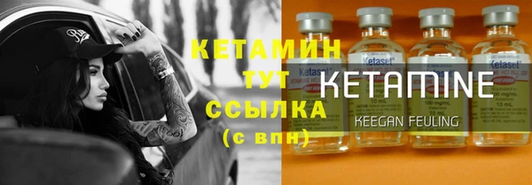 соль курить ск Протвино