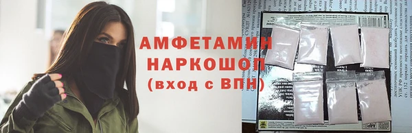ALPHA-PVP Абдулино