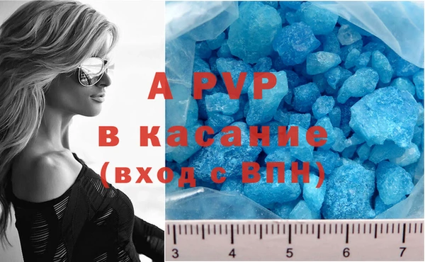 ALPHA-PVP Абдулино
