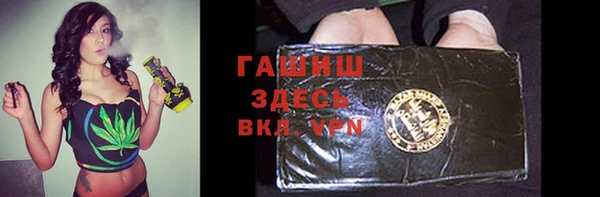 ALPHA-PVP Абдулино