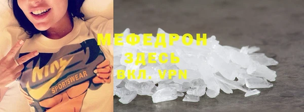 ALPHA-PVP Абдулино