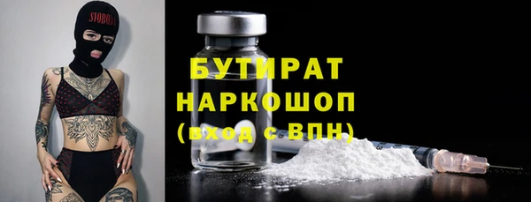 кристаллы Абинск