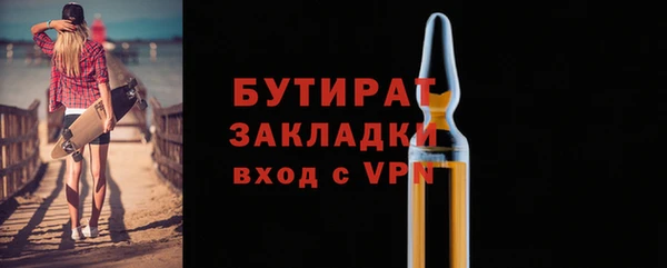 ALPHA-PVP Абдулино