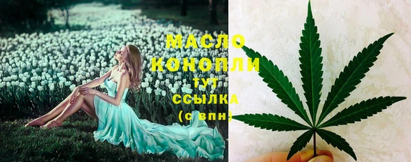 кристаллы Абинск