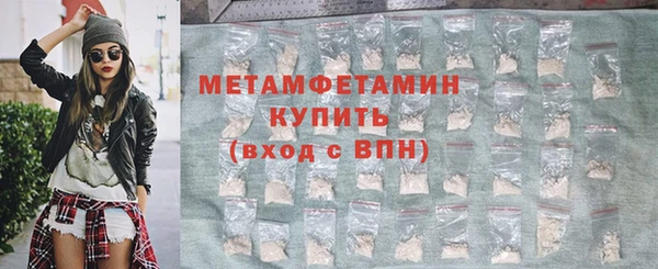 сатива Пролетарск