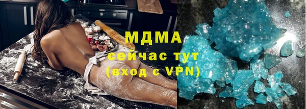 ALPHA-PVP Абдулино