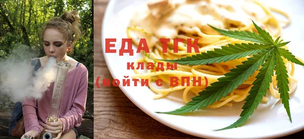 кристаллы Абинск