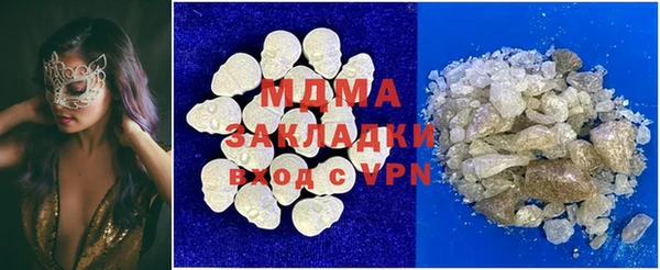 кристаллы Абинск