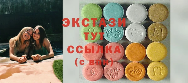 СК Абаза