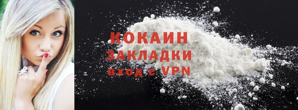 кристаллы Абинск