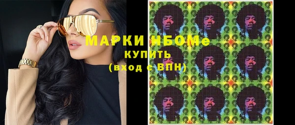 кристаллы Абинск