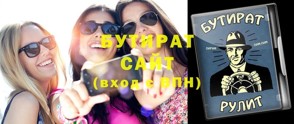 СК Абаза