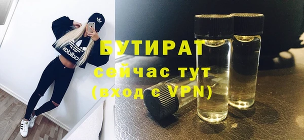 ALPHA-PVP Абдулино