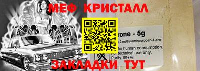 скорость mdpv Кимры