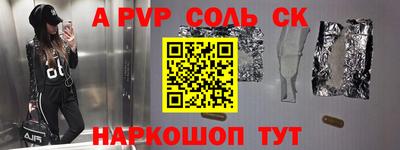 крисы Кинель