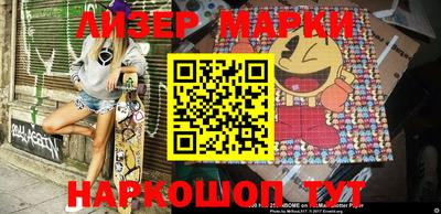apvp Кингисепп