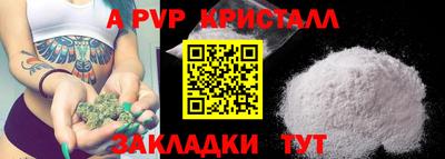 крисы Кинель