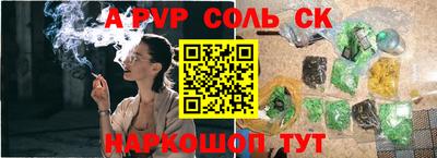 скорость mdpv Кимры