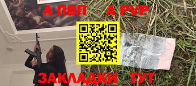 apvp Кингисепп