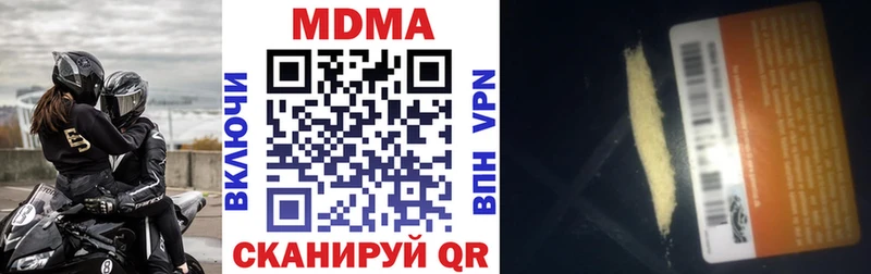 МДМА VHQ Краснодар