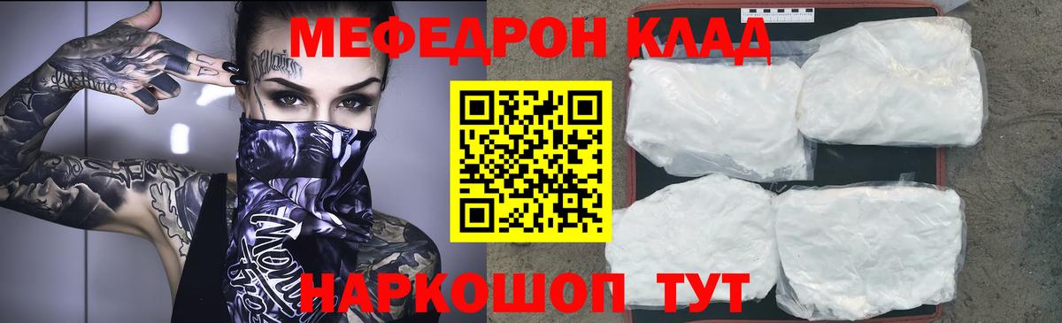 COCAIN  Краснодар  МЕФ   НБОМе  ГАШ  ГАШ  Вход с VPN  Бошки Шишки 