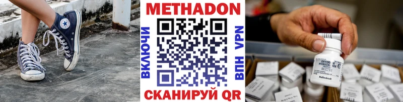 маркетплейс клад  Краснодар  Метадон кристалл 