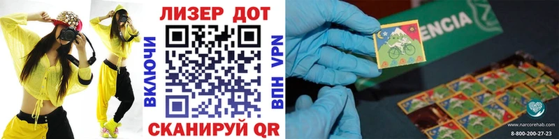 Марки 25I-NBOMe 1500мкг  как найти   Краснодар 