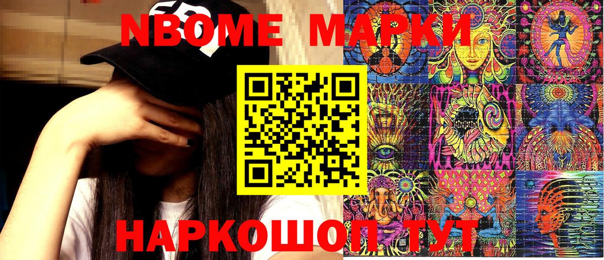 Краснодар  Наркотические марки 1,5мг  Наркотические марки 1,5мг  Вход с VPN 