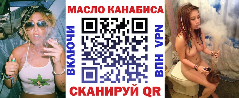 где купить наркоту  Краснодар  KRAKEN   ТГК THC oil 