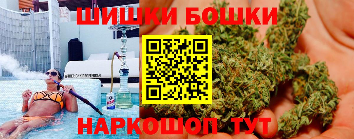 Канабис индика Краснодар